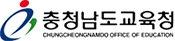 충남교육청